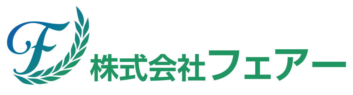 株式会社フェア―