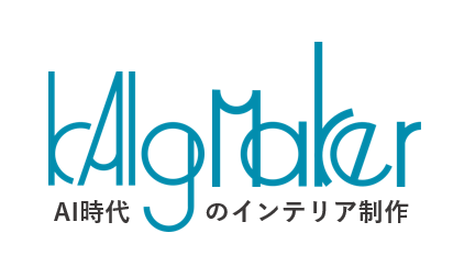 kAIga Maker（絵画メーカー）